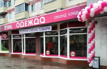 Эконом Сити в Новополоцке